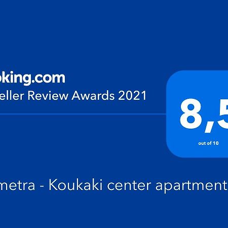 Demetra - Koukaki Center Apartment เอเธนส์ ภายนอก รูปภาพ